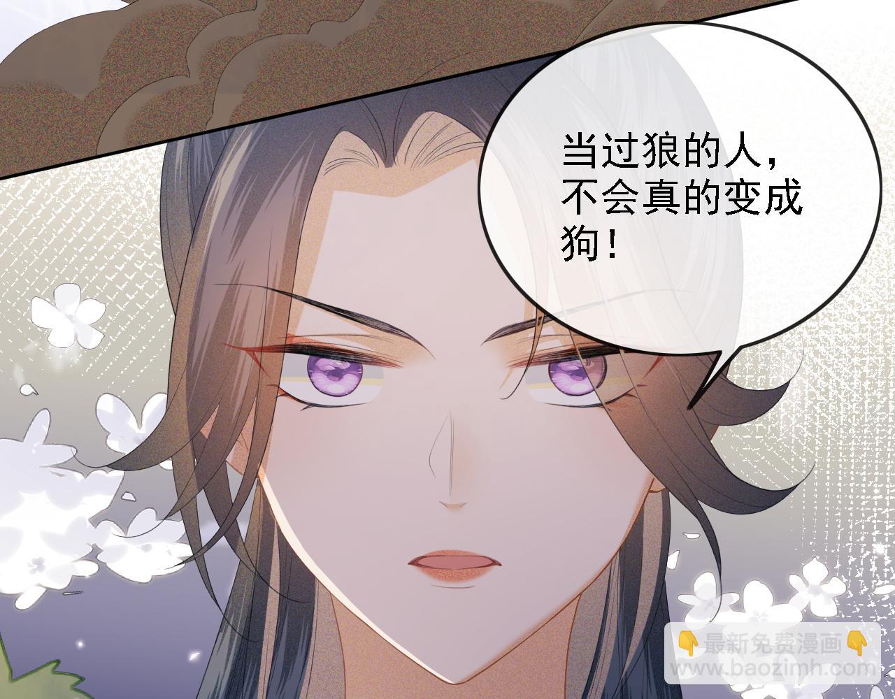 第51话 你这样的，本宫一个打十个41