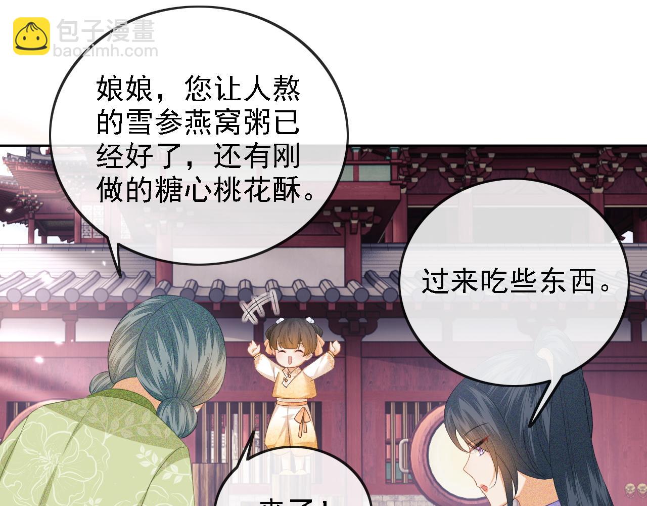 第51话 你这样的，本宫一个打十个44