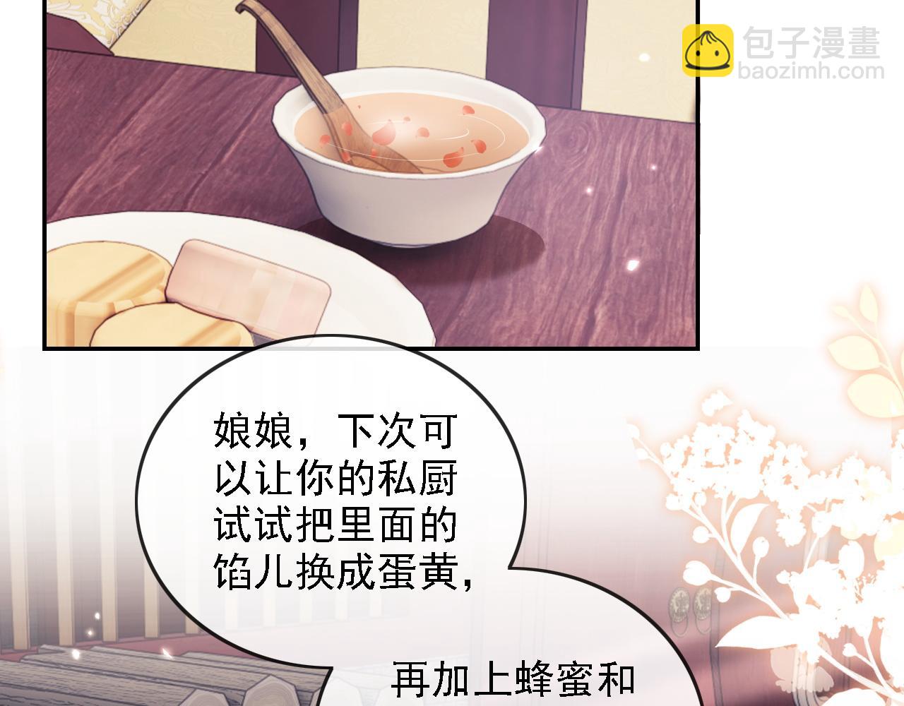 第51话 你这样的，本宫一个打十个47