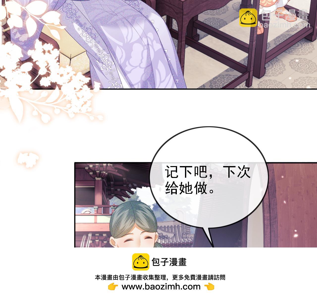第51话 你这样的，本宫一个打十个53