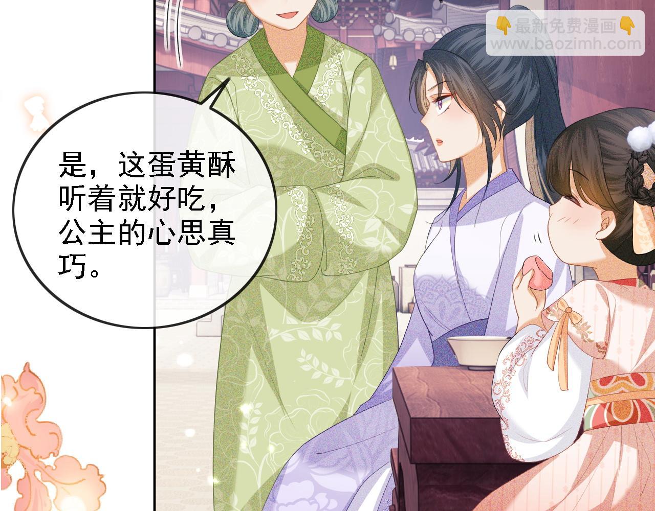 第51话 你这样的，本宫一个打十个54