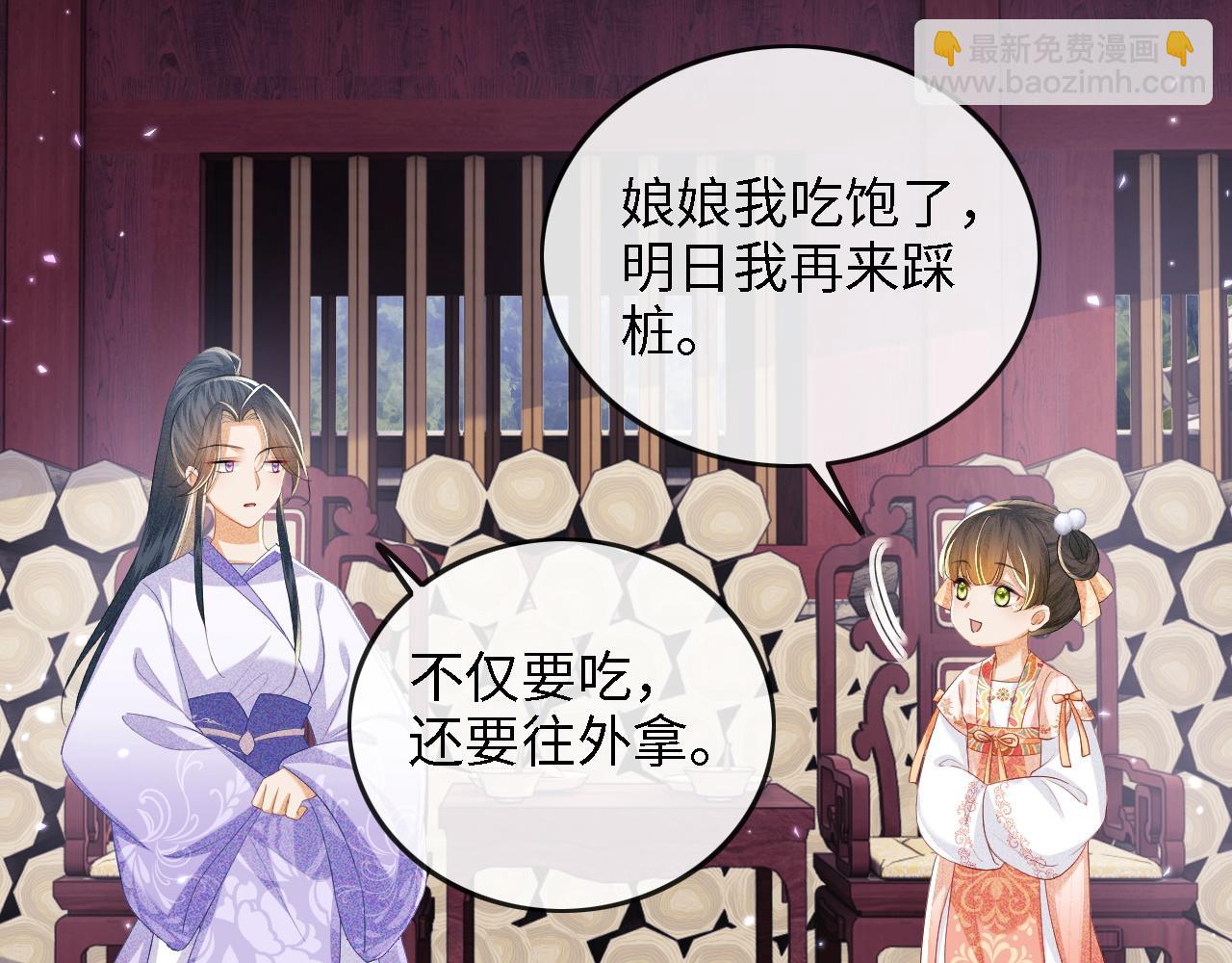 第51话 你这样的，本宫一个打十个57