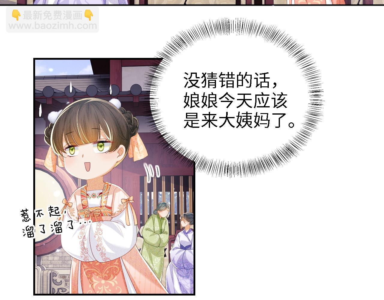 第51话 你这样的，本宫一个打十个58