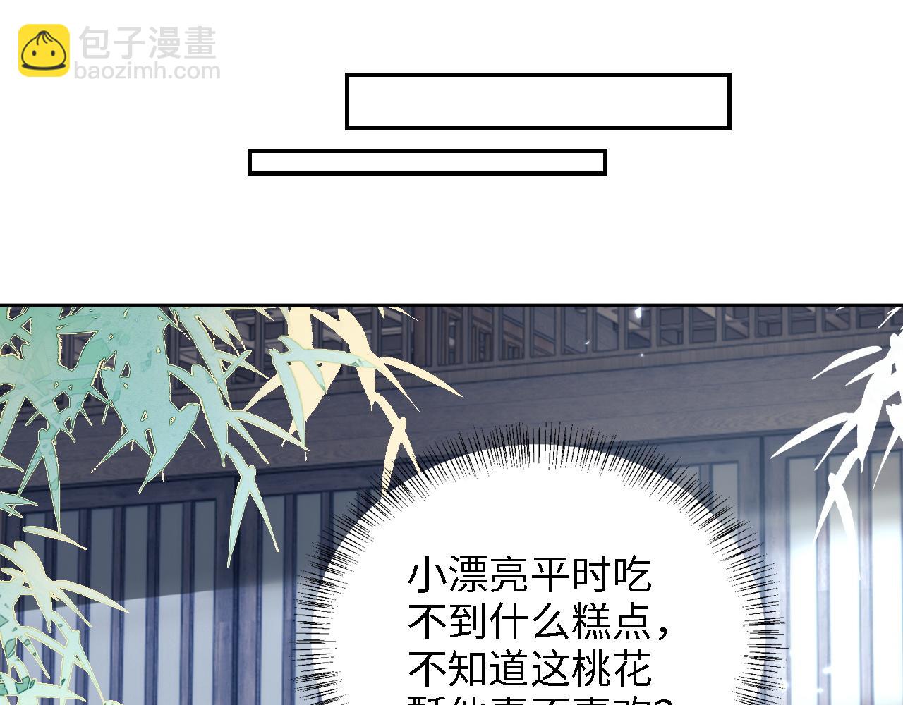第51话 你这样的，本宫一个打十个59
