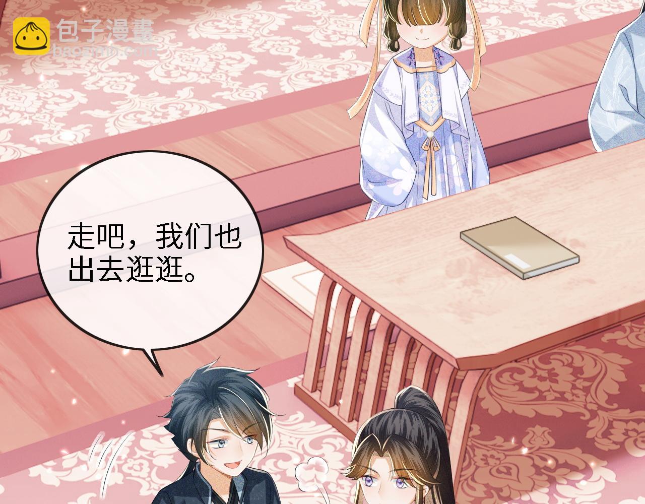 第51话 你这样的，本宫一个打十个6