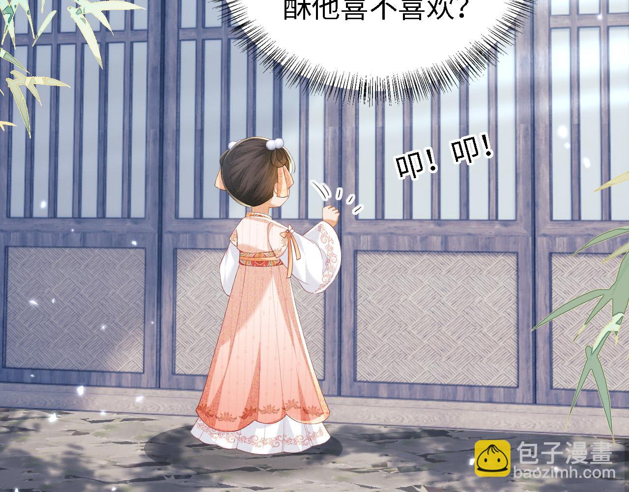 第51话 你这样的，本宫一个打十个60
