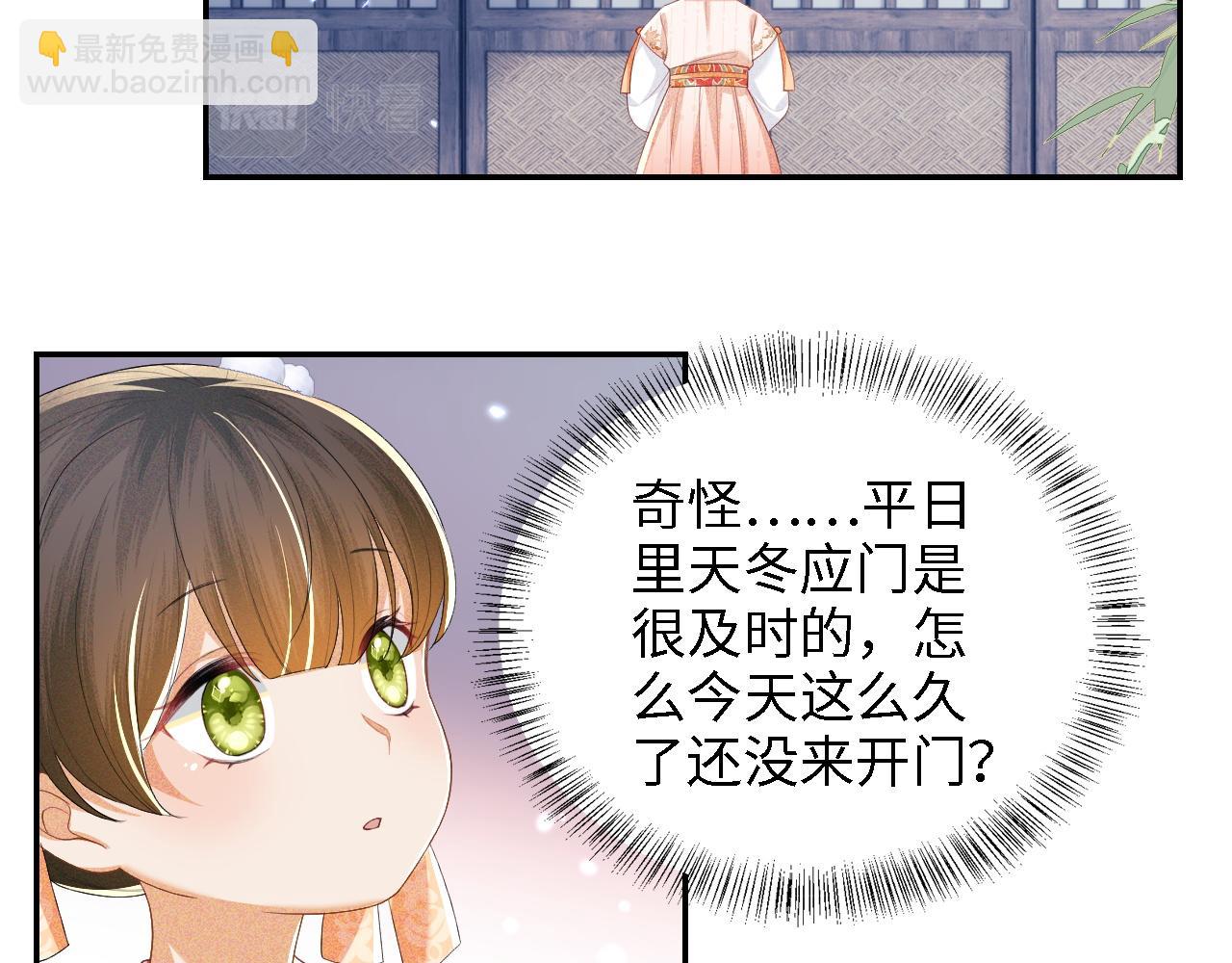 第51话 你这样的，本宫一个打十个62