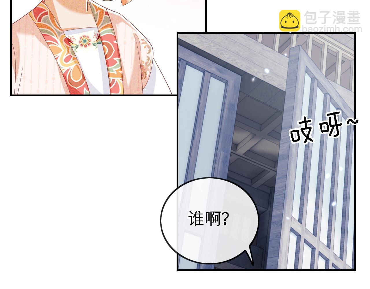 第51话 你这样的，本宫一个打十个63