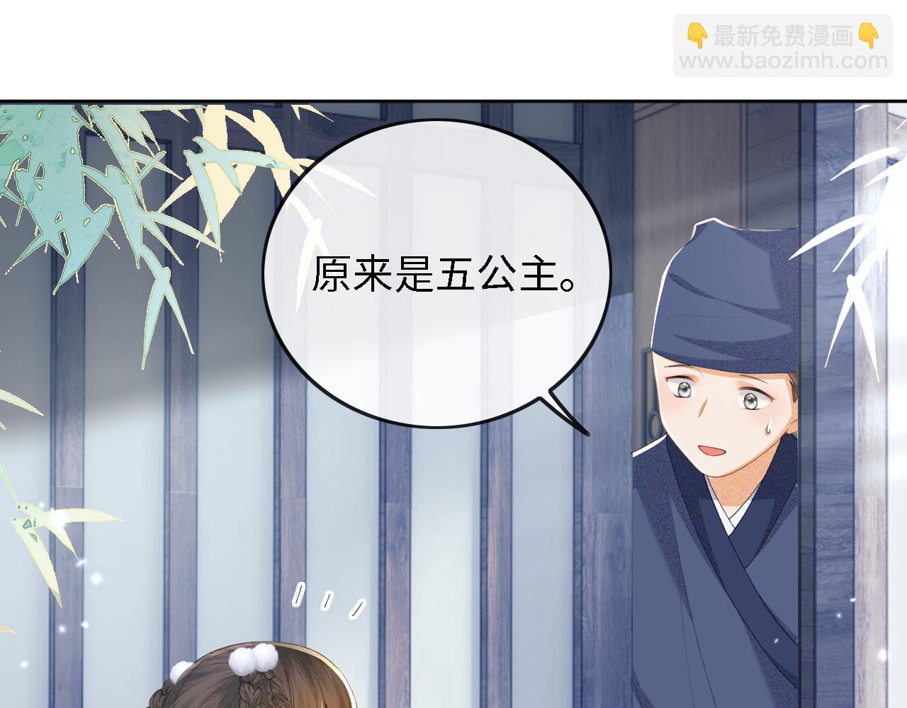 第51话 你这样的，本宫一个打十个64