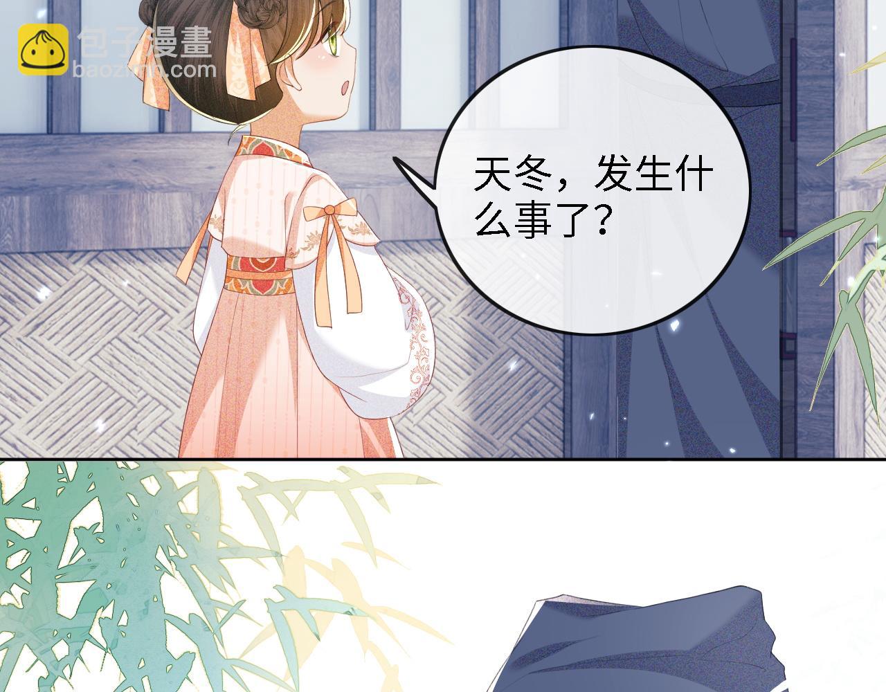 第51话 你这样的，本宫一个打十个65