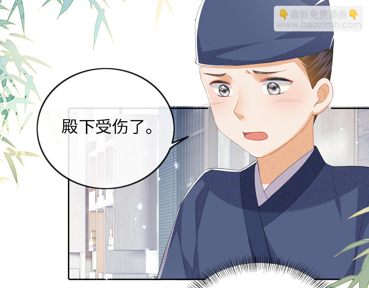 第51话 你这样的，本宫一个打十个66