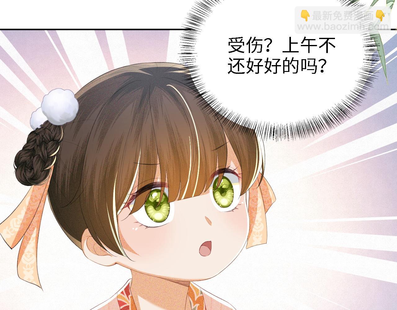 第51话 你这样的，本宫一个打十个67