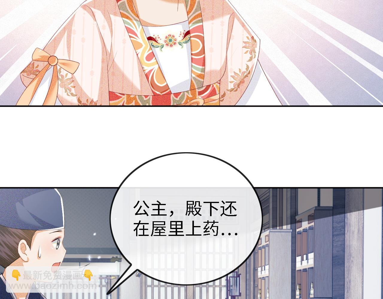 第51话 你这样的，本宫一个打十个68