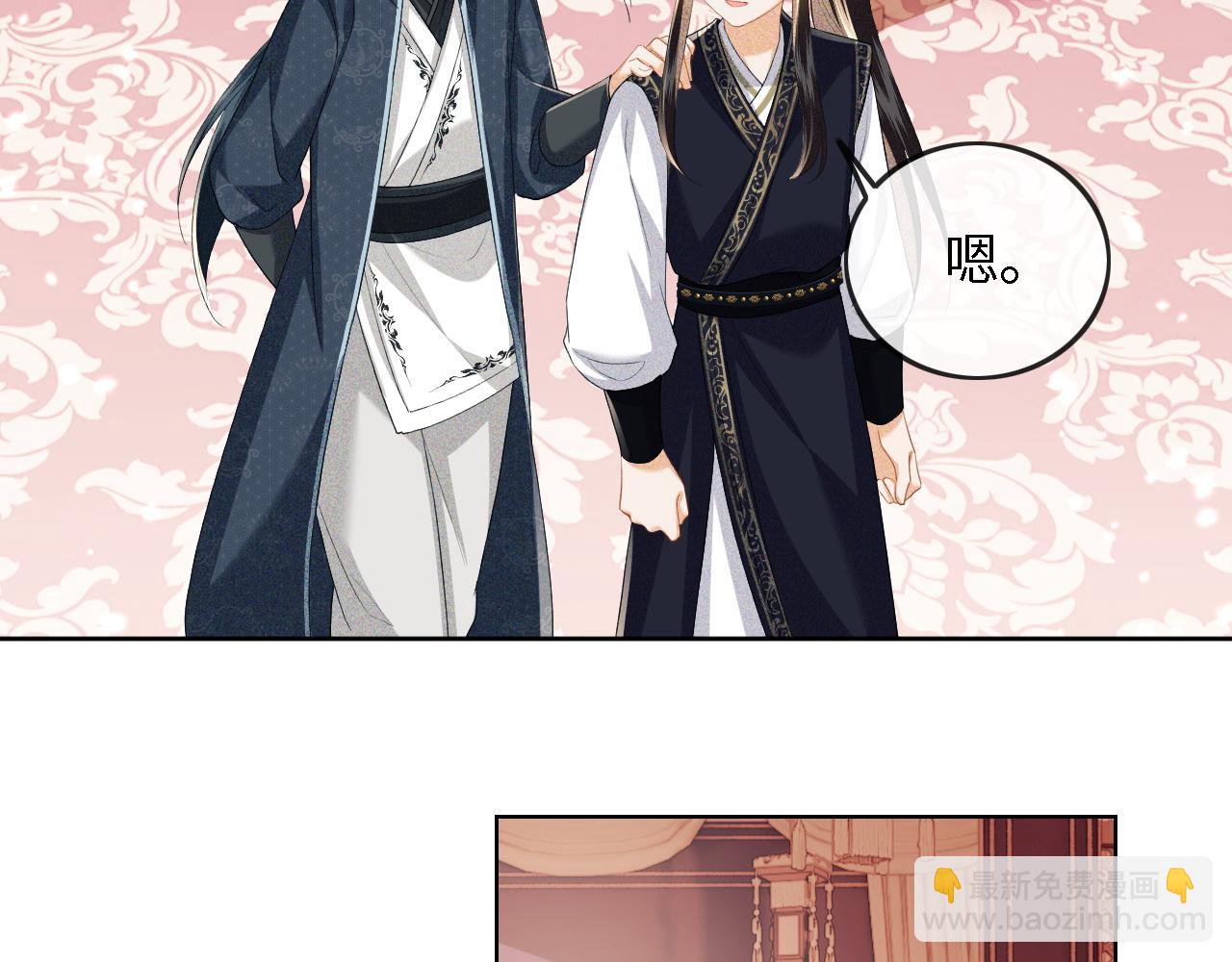 第51话 你这样的，本宫一个打十个7