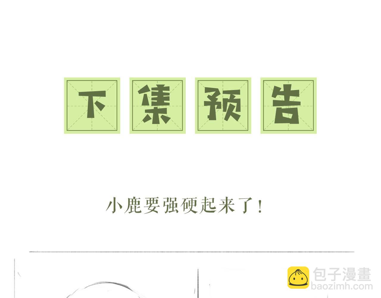 第51话 你这样的，本宫一个打十个74