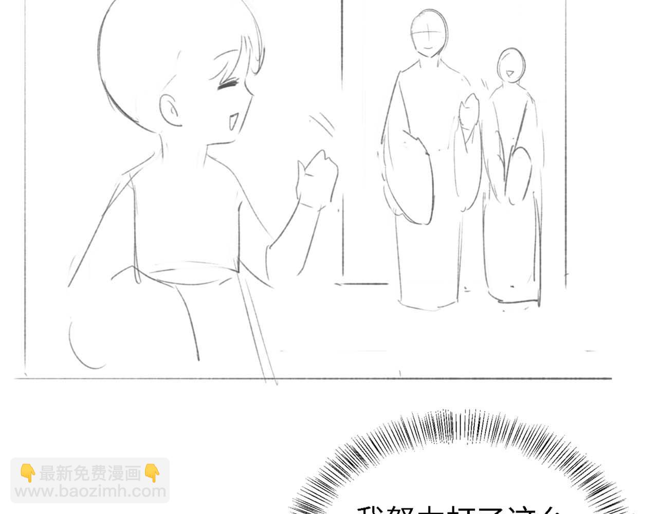 第51话 你这样的，本宫一个打十个75