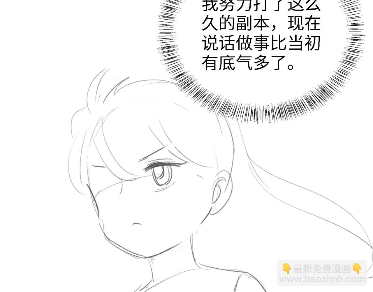 第51话 你这样的，本宫一个打十个76