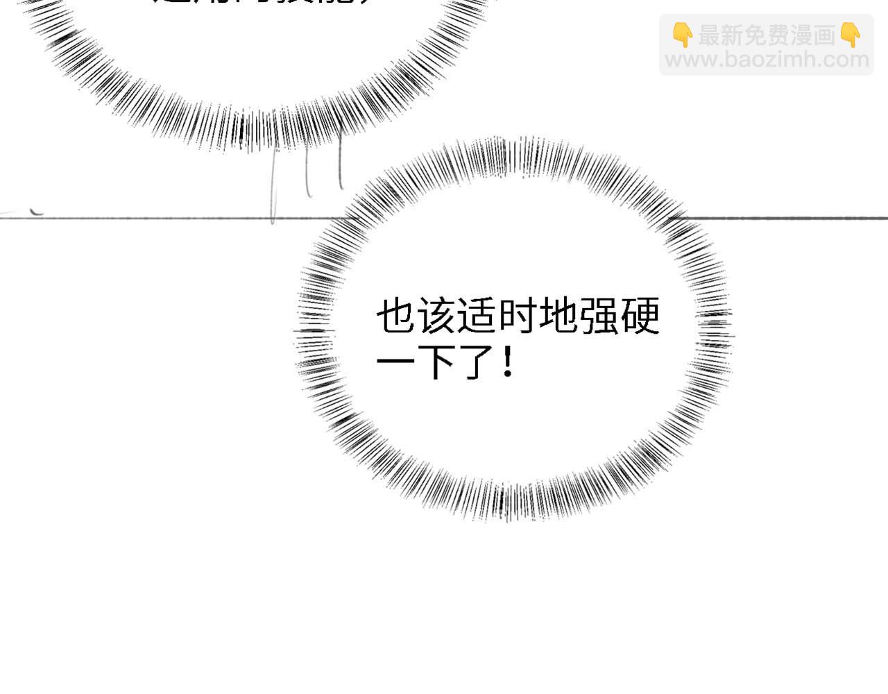 第51话 你这样的，本宫一个打十个78