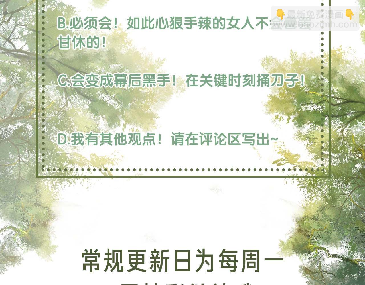 第56话 梅妃毁容111