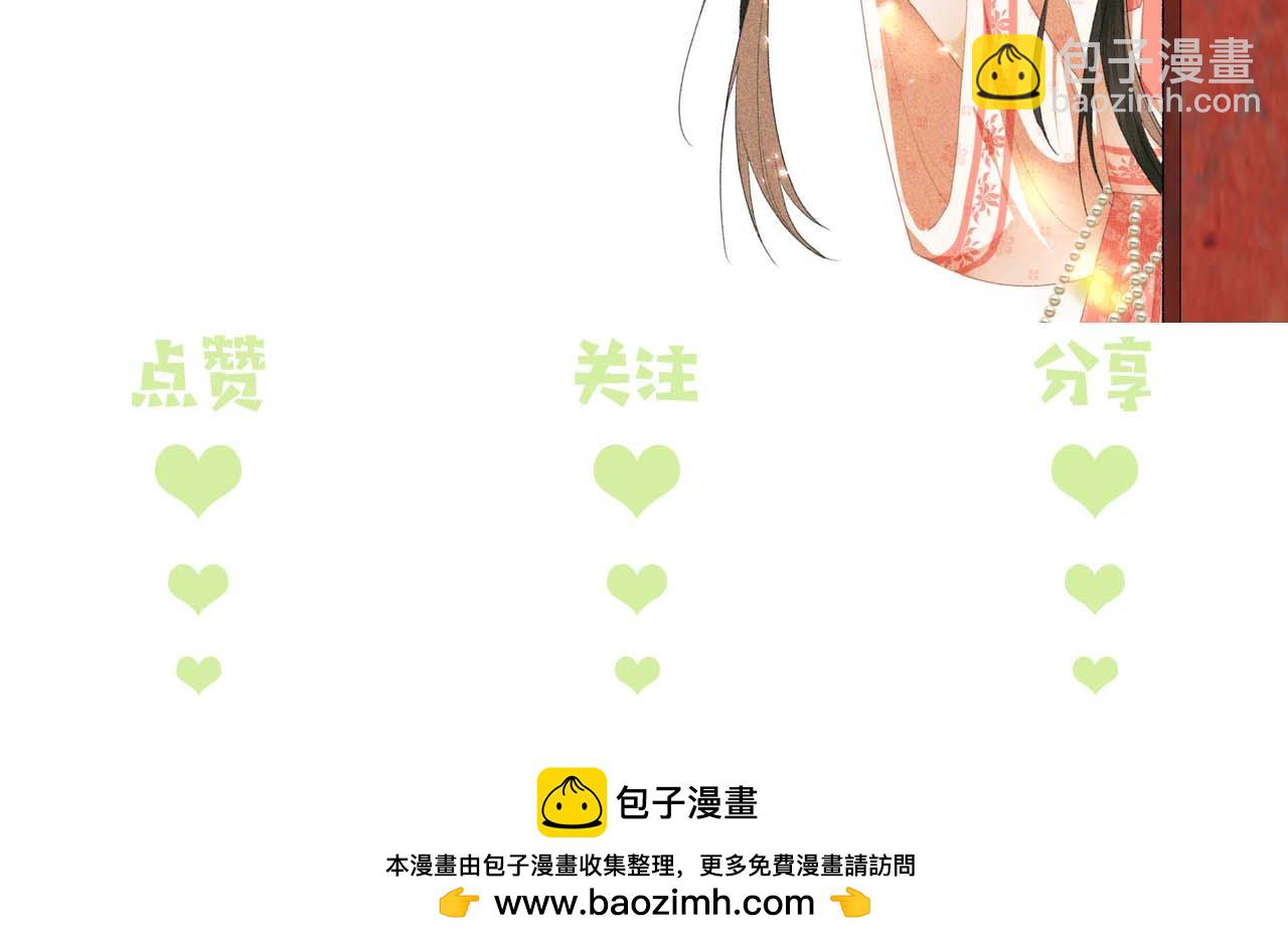 第56话 梅妃毁容113