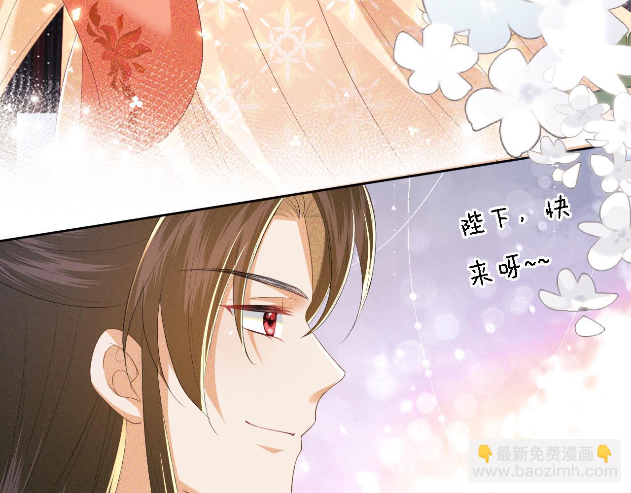 第56话 梅妃毁容34