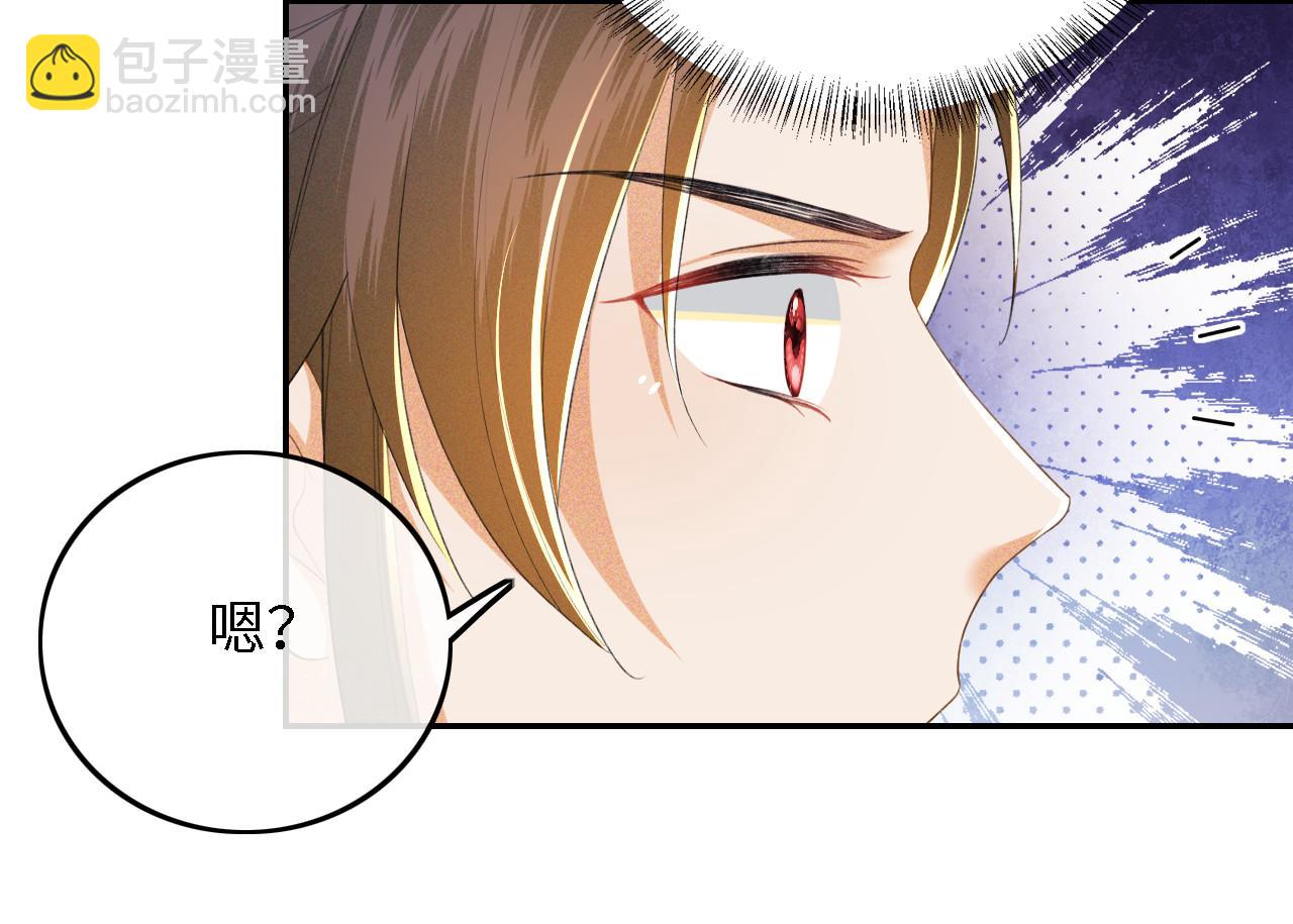 第56话 梅妃毁容36