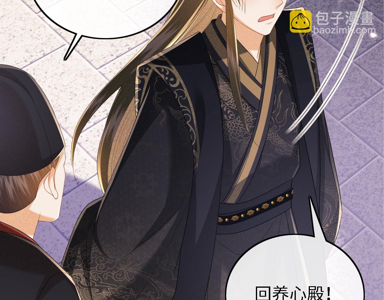 第56话 梅妃毁容50