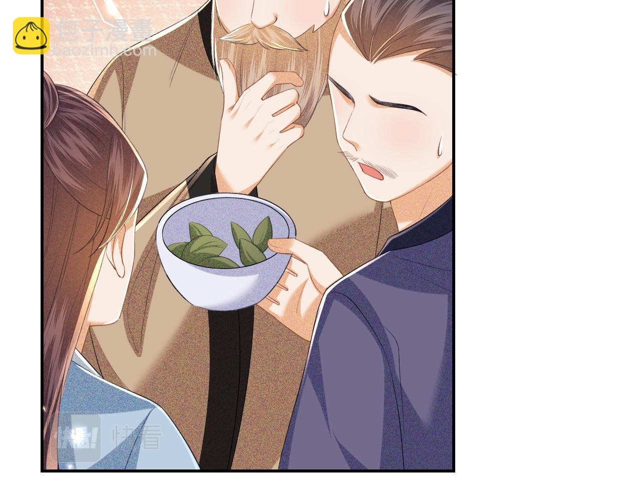 第56话 梅妃毁容56