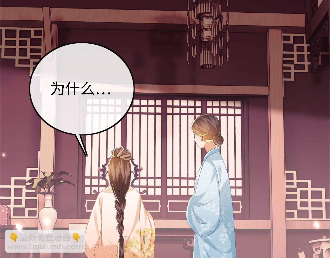 第56话 梅妃毁容61