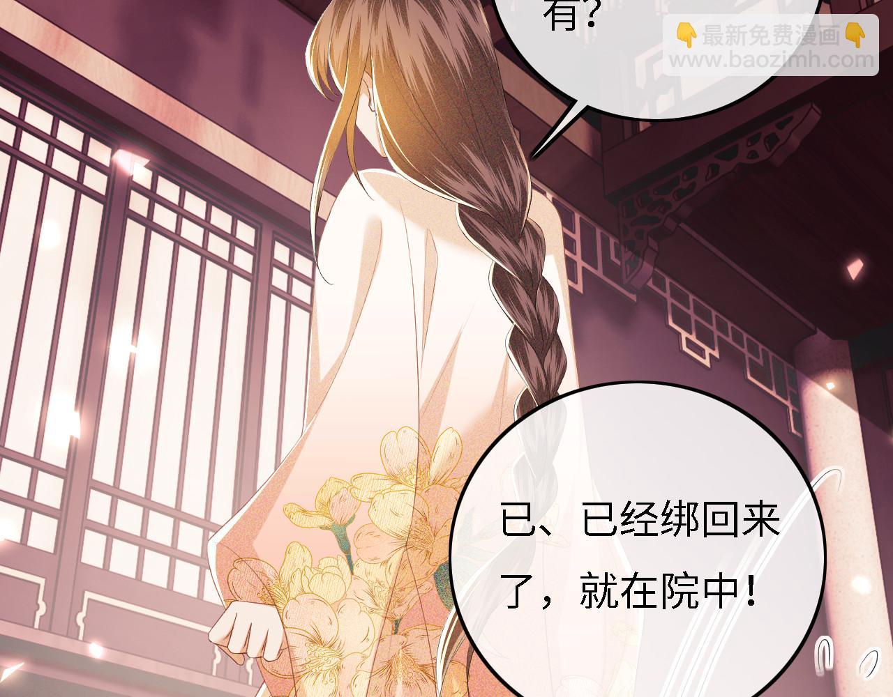 第56话 梅妃毁容65