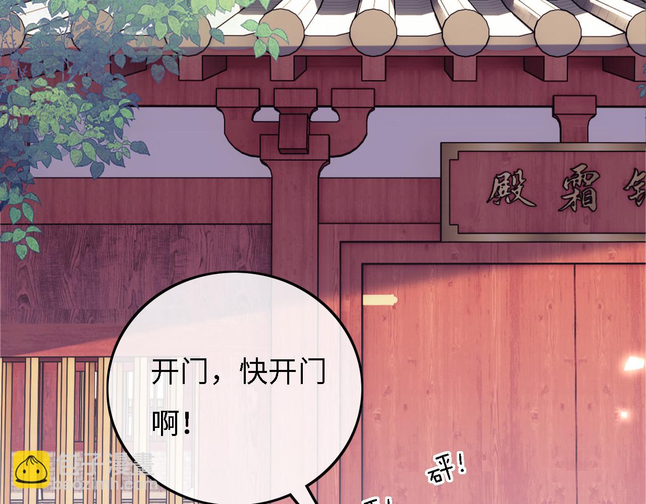 第56话 梅妃毁容70