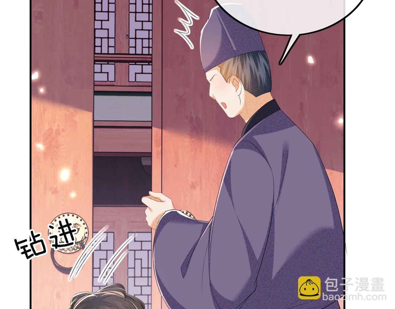 第56话 梅妃毁容72