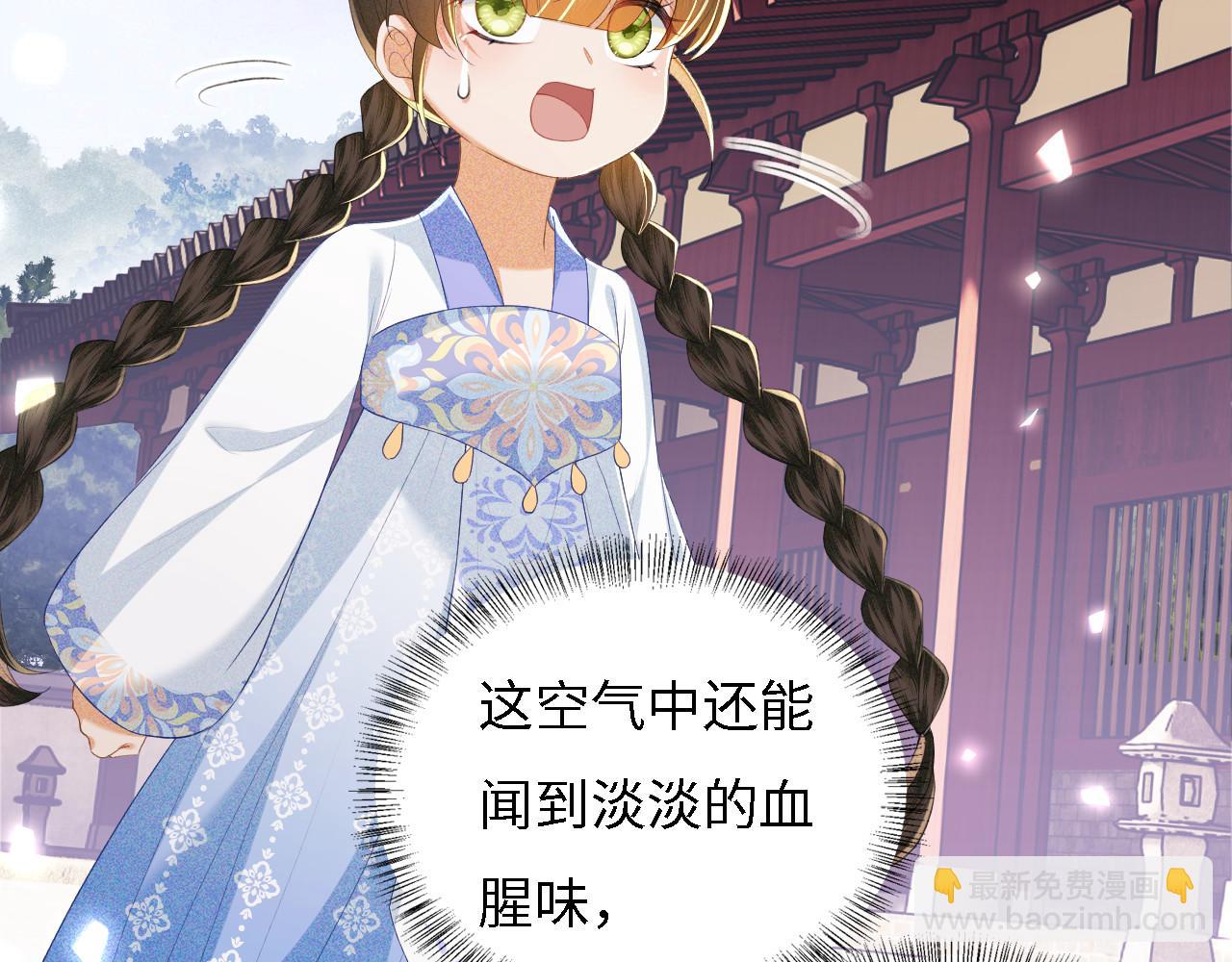 第56话 梅妃毁容76