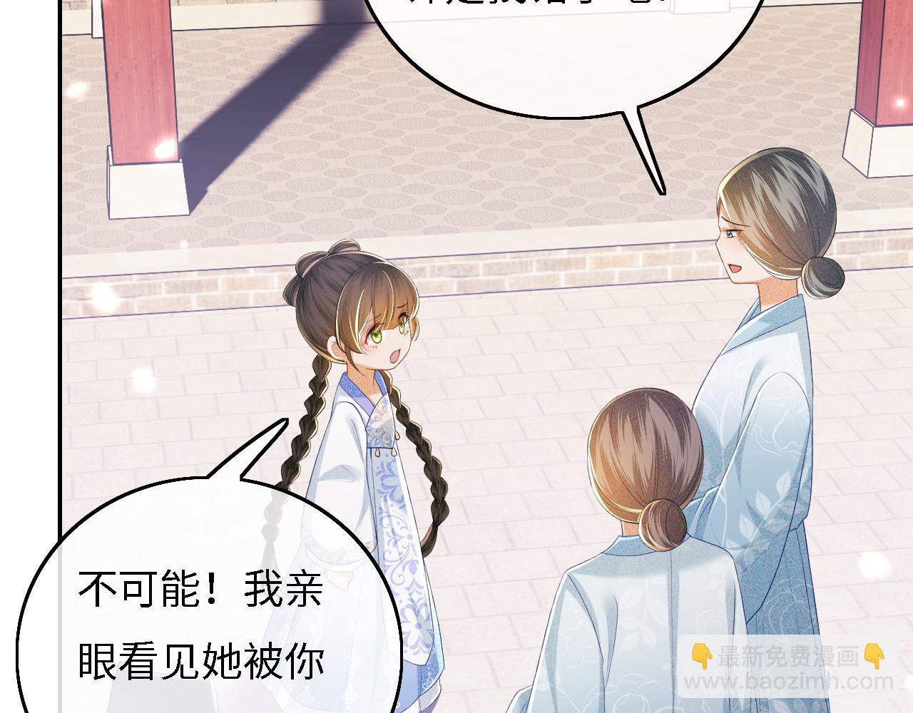 第56话 梅妃毁容78