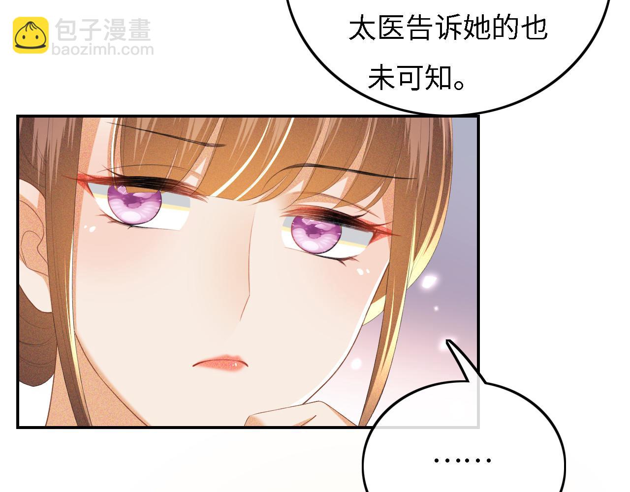 第56话 梅妃毁容8