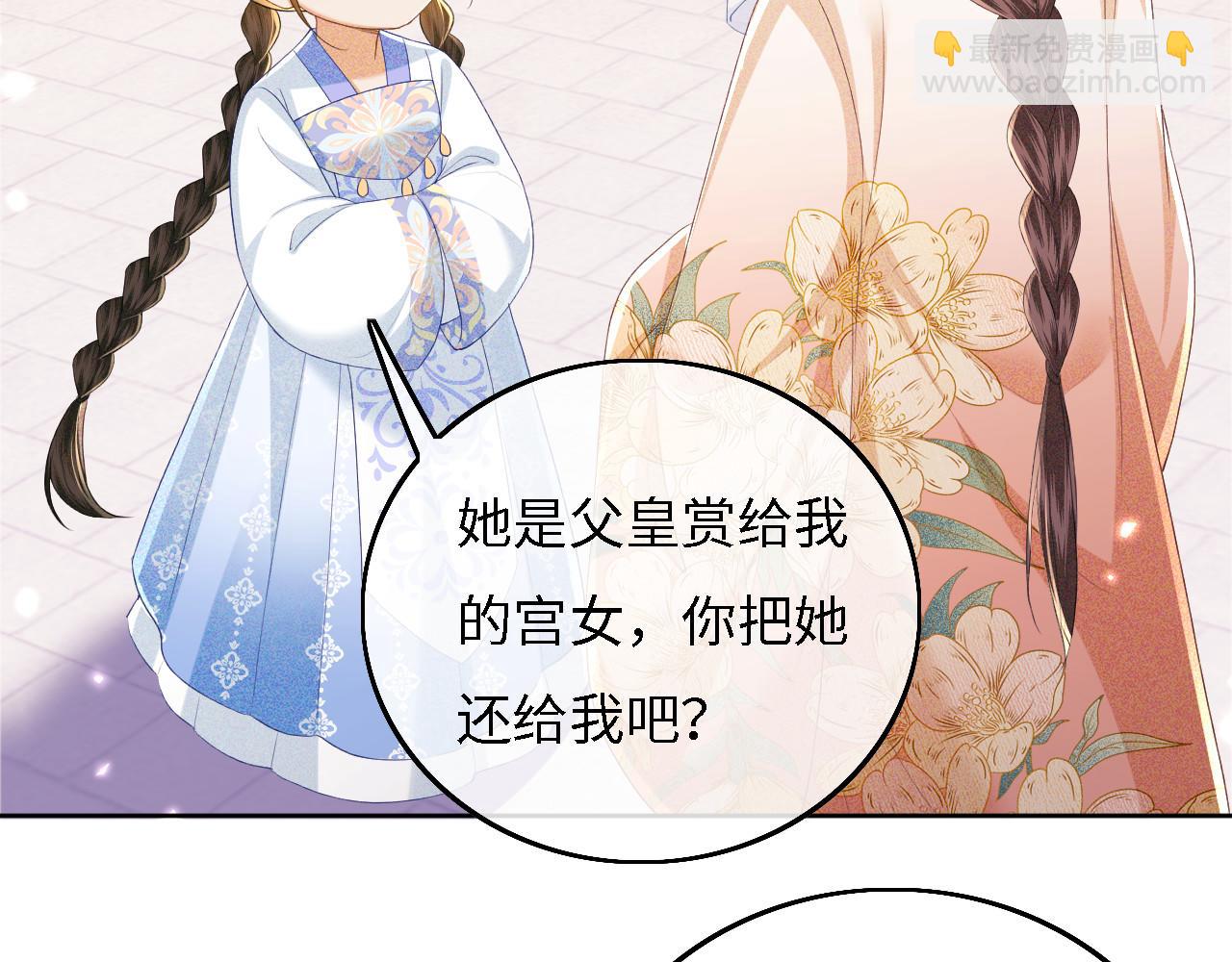 第56话 梅妃毁容82