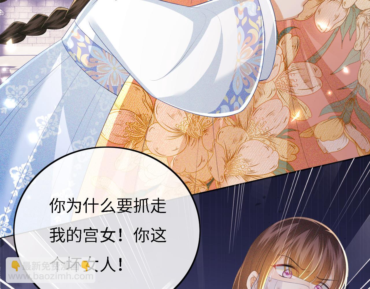 第56话 梅妃毁容89