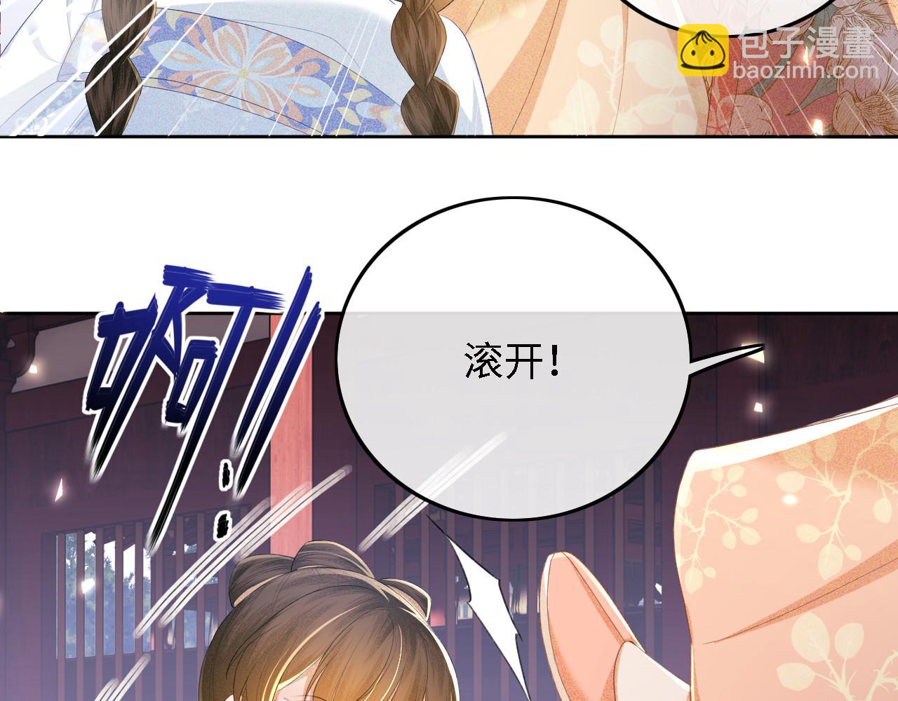 第56话 梅妃毁容91