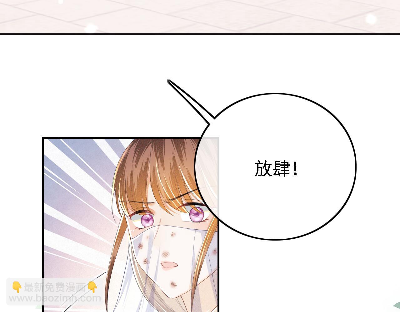 第56话 梅妃毁容93