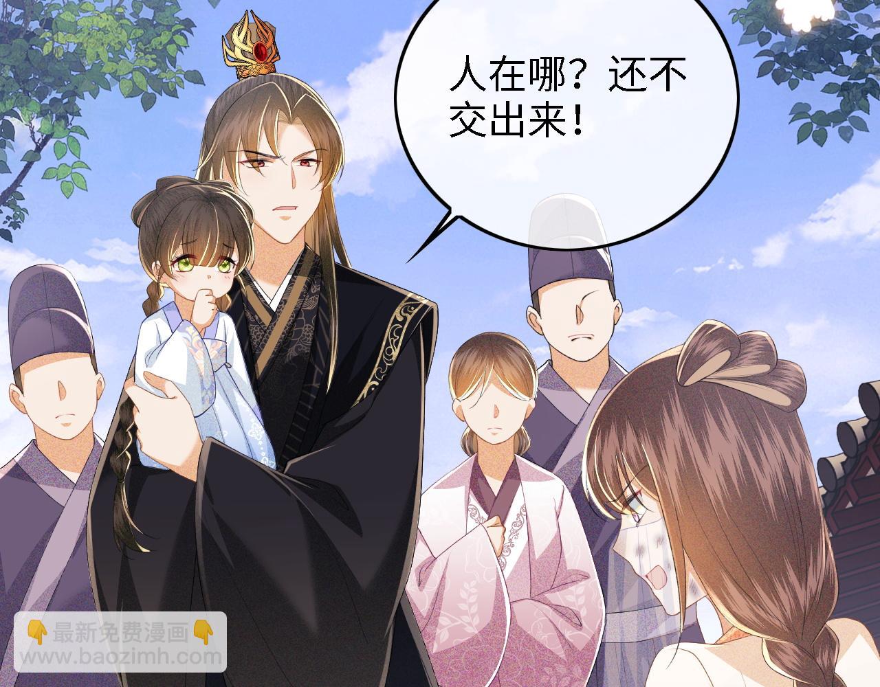 第57话 梅妃倒台10