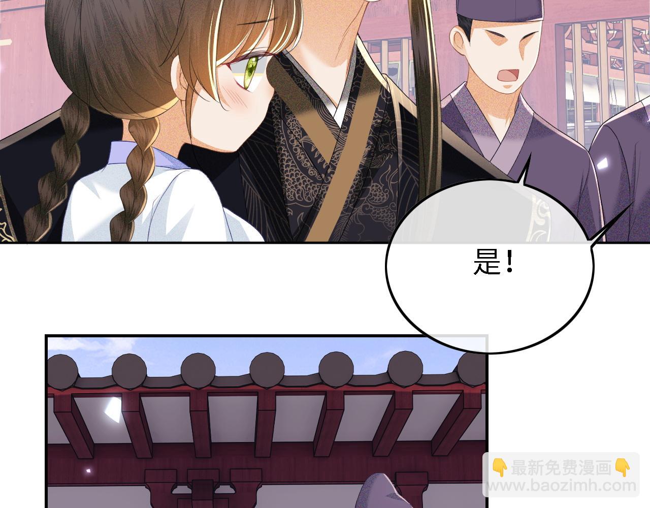 第57话 梅妃倒台13