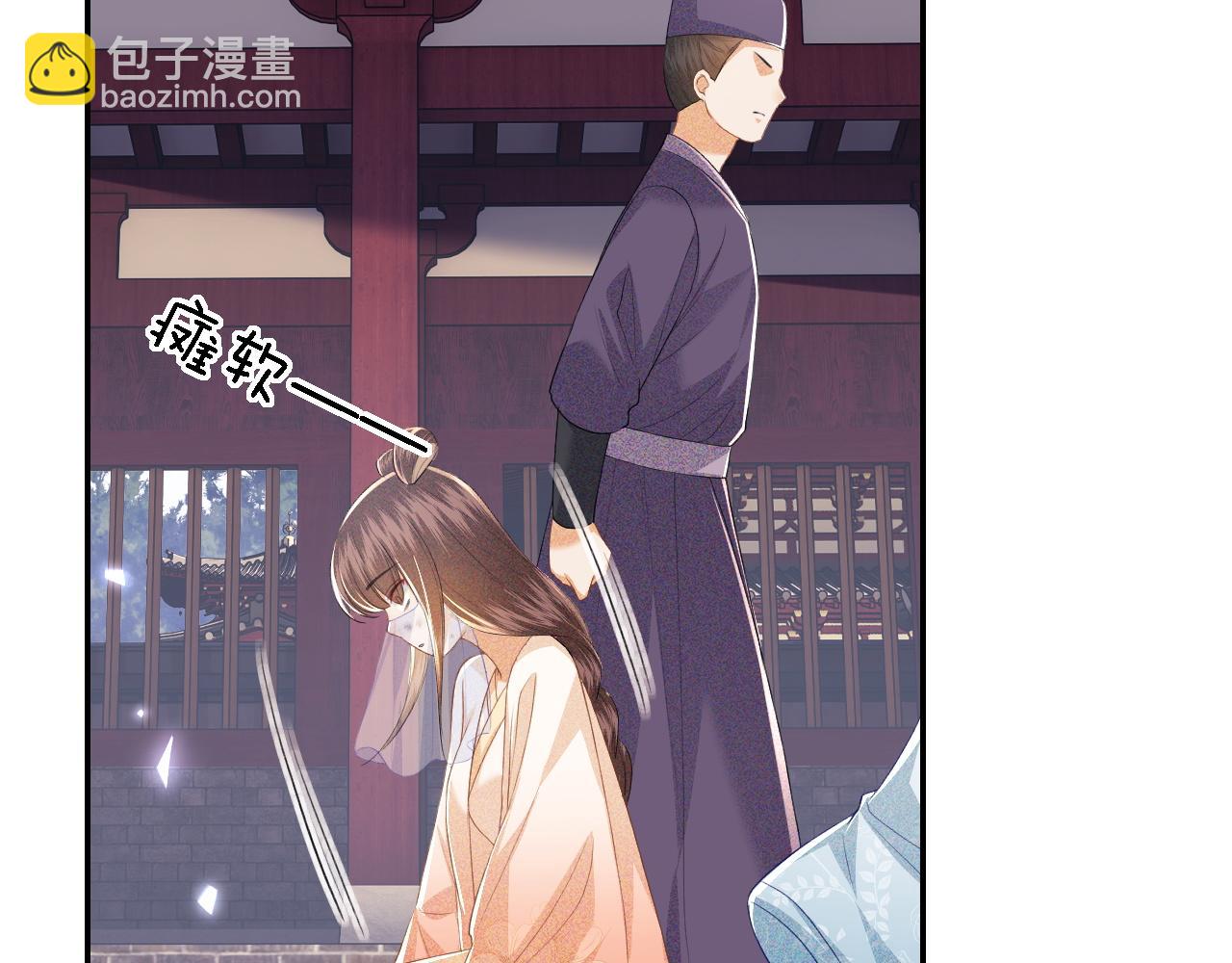 第57话 梅妃倒台14