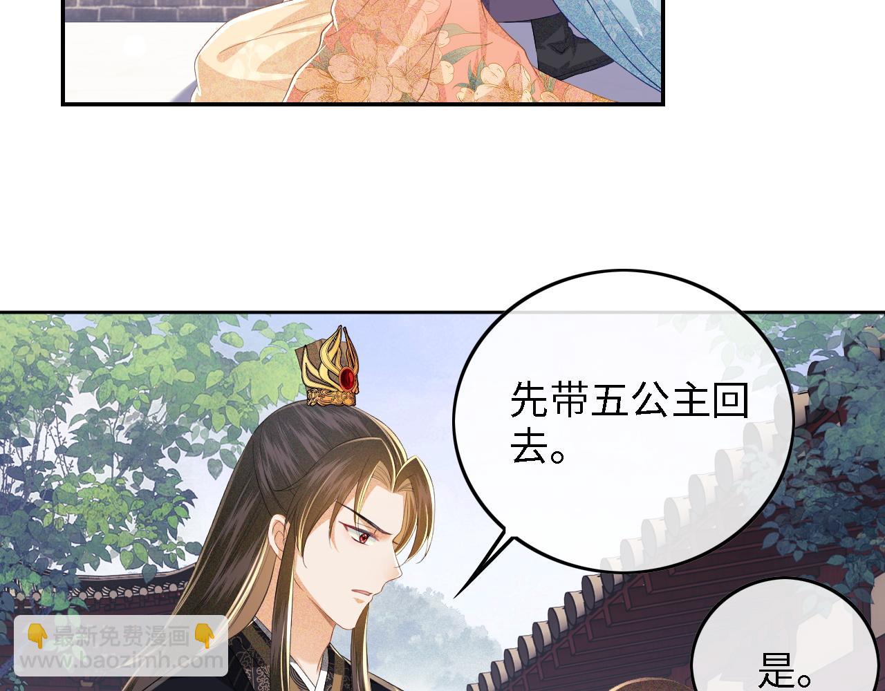 第57话 梅妃倒台15