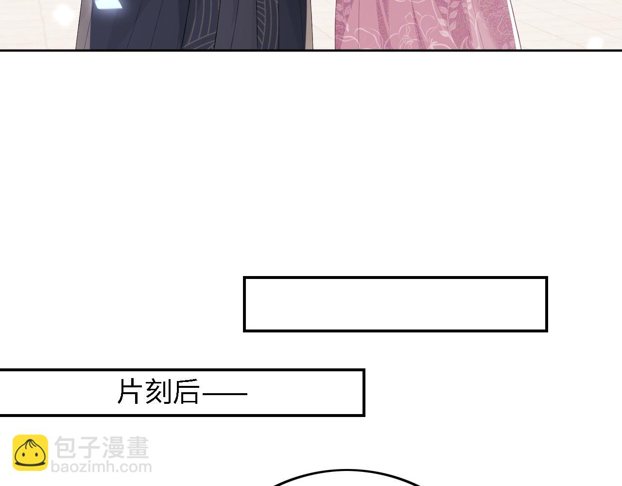 第57话 梅妃倒台17