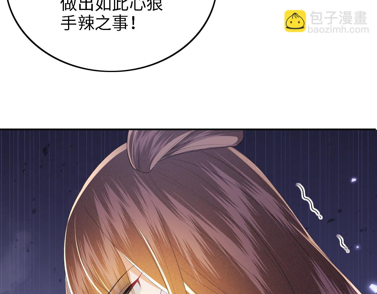 第57话 梅妃倒台26