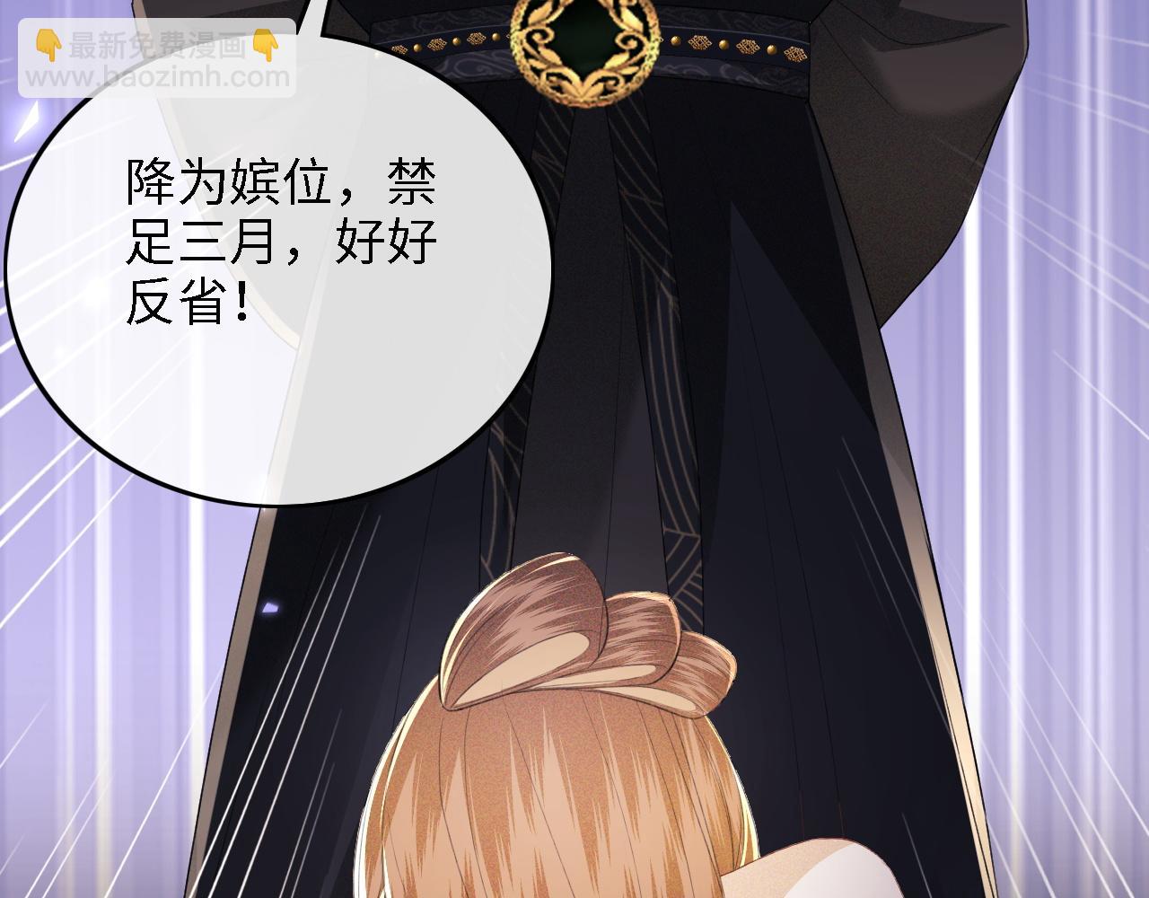 第57话 梅妃倒台30