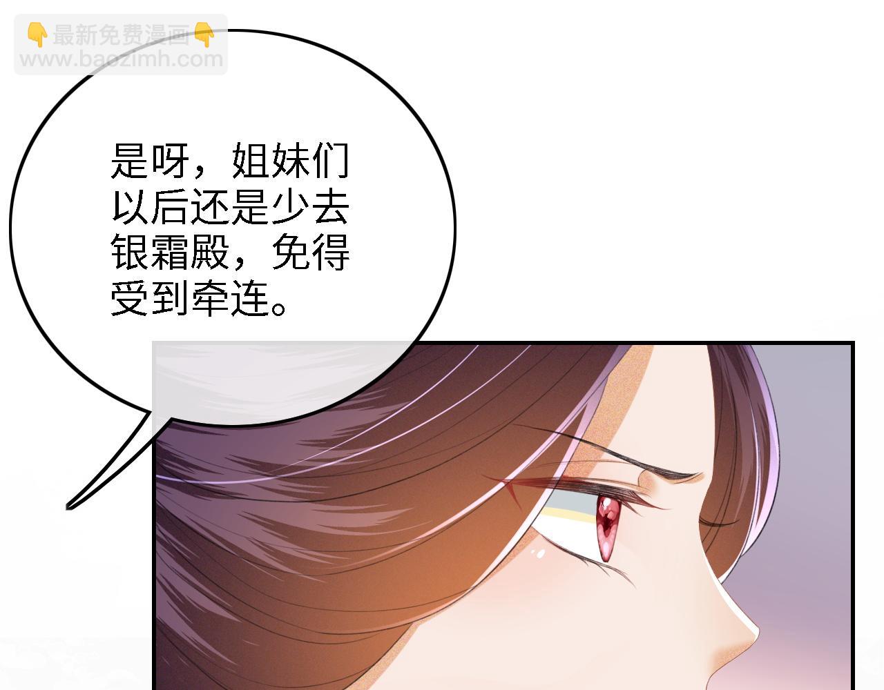 第57话 梅妃倒台37