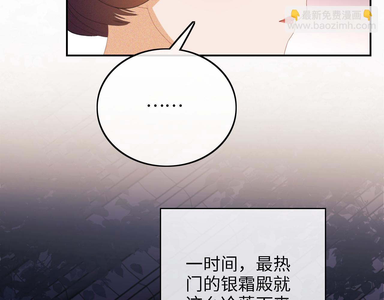 第57话 梅妃倒台38