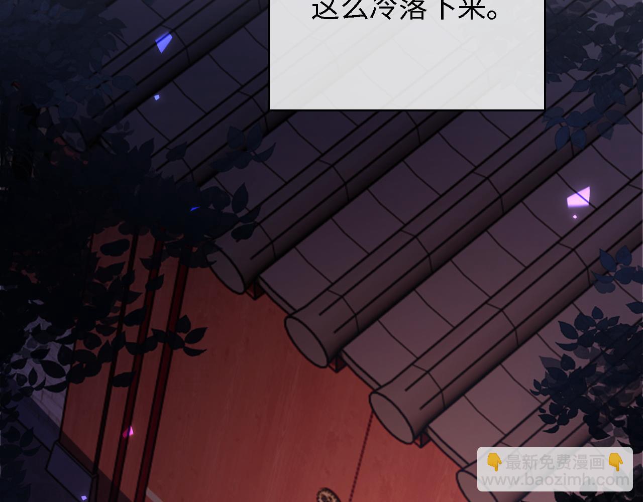 第57话 梅妃倒台39