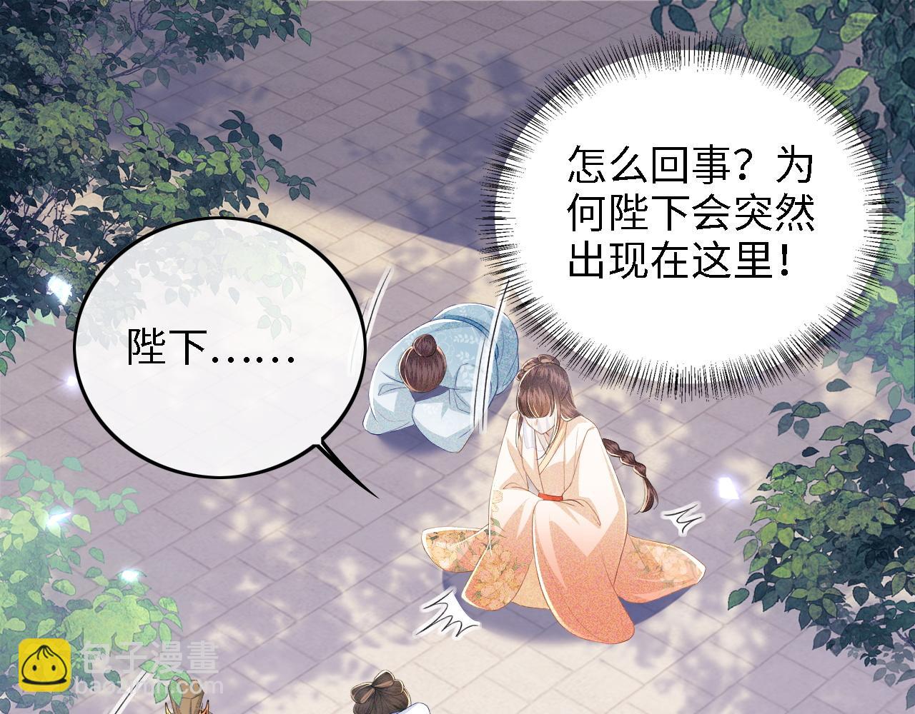 第57话 梅妃倒台4